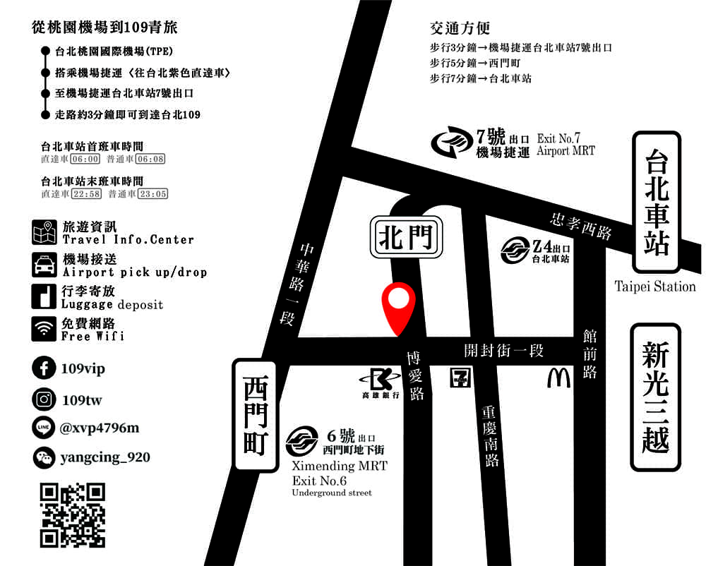 台北109青旅map
